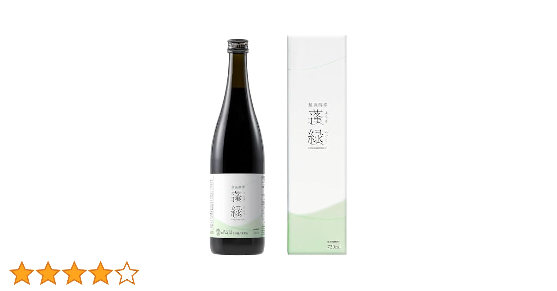Amazon | 越後酵素蓬緑 酵素ドリンク 720ml×1本 ファスティング